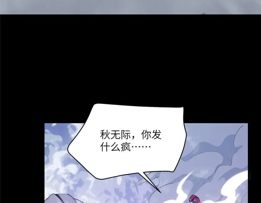 108 巅峰之战（下）62