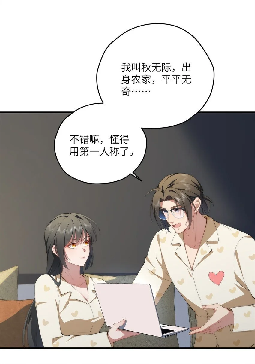 87 过去与现在17