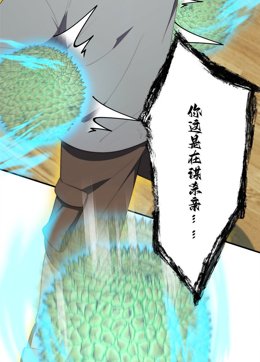 52 因为你喜欢31