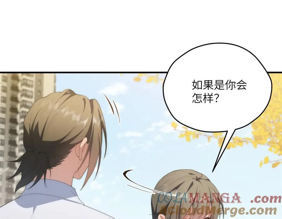 113 柔软的季节116