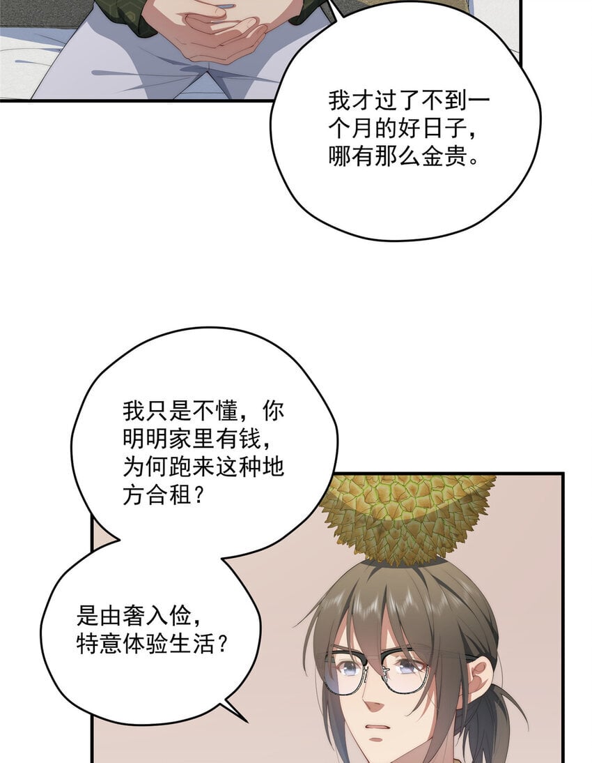 53 张奇人32