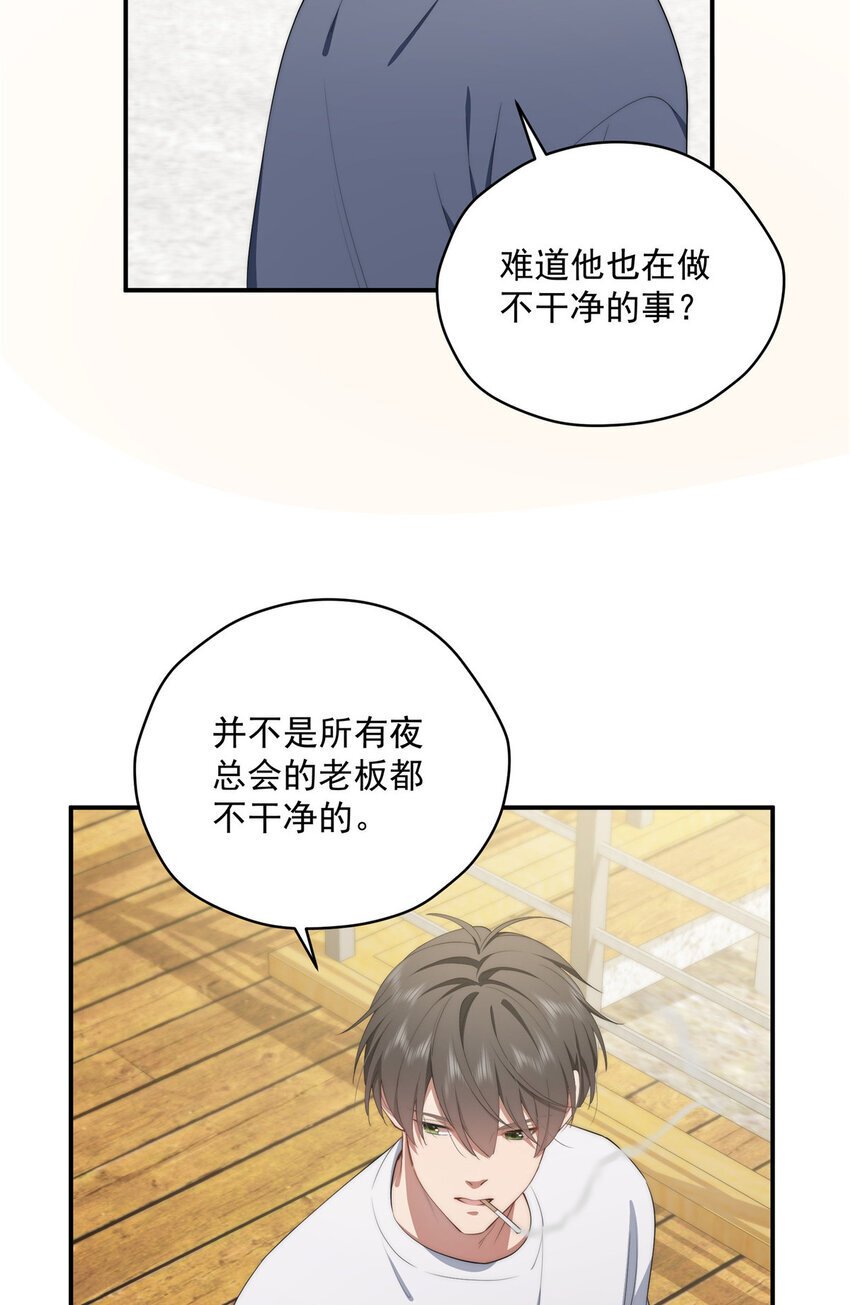 51 女粉丝40