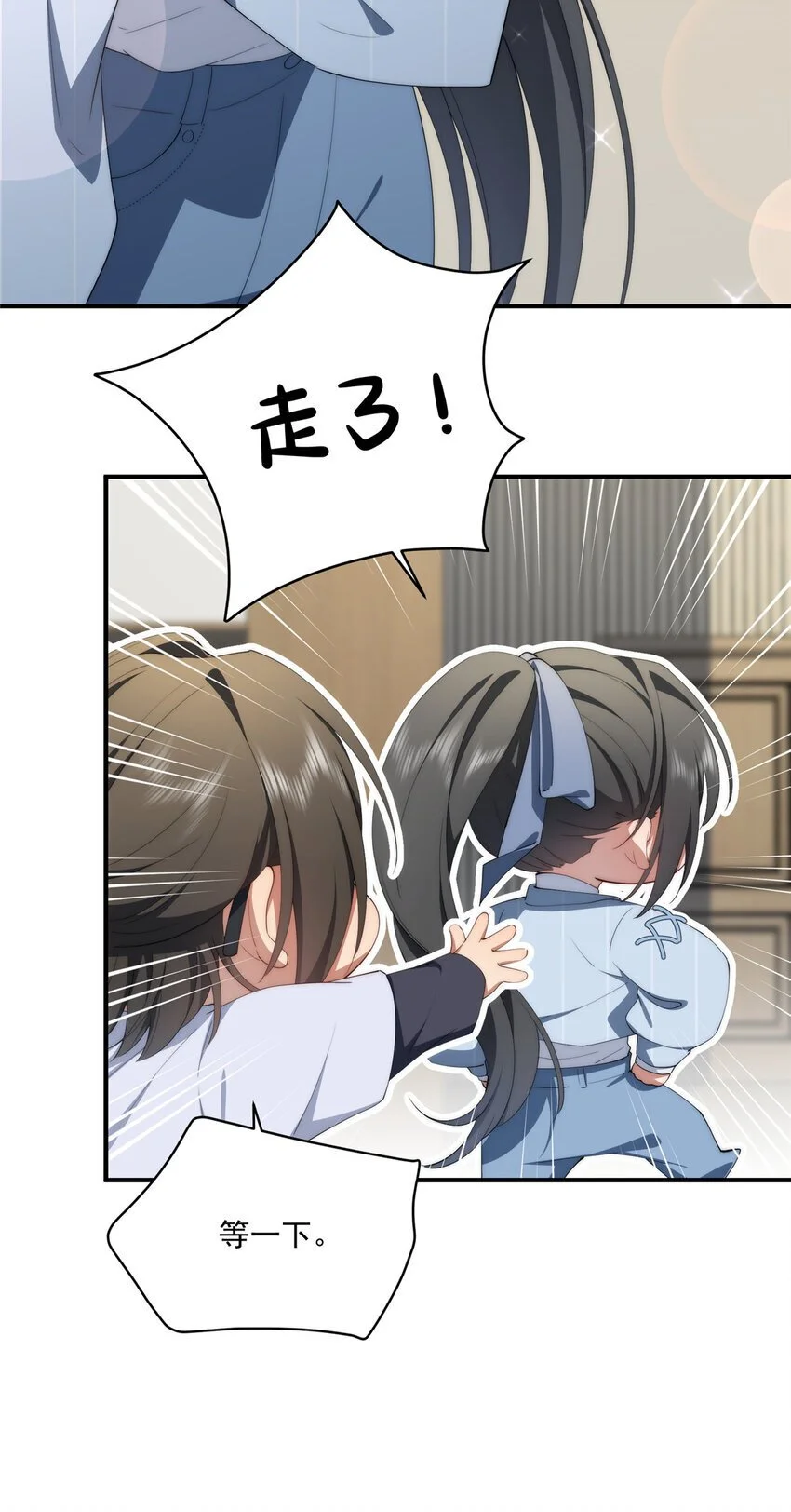 73 留影23