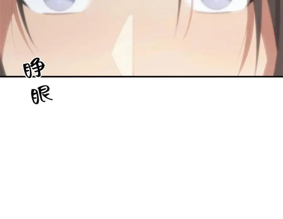 105 变天击地大法115