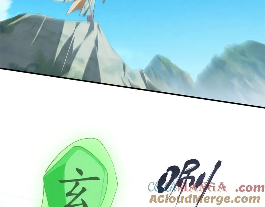 131 秋无际渡劫48