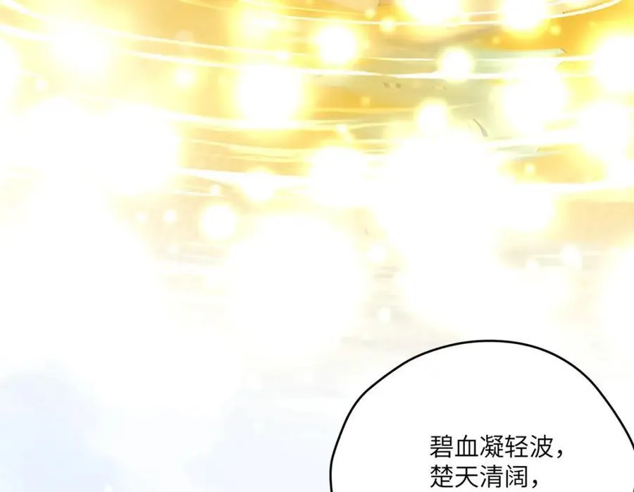105 变天击地大法135