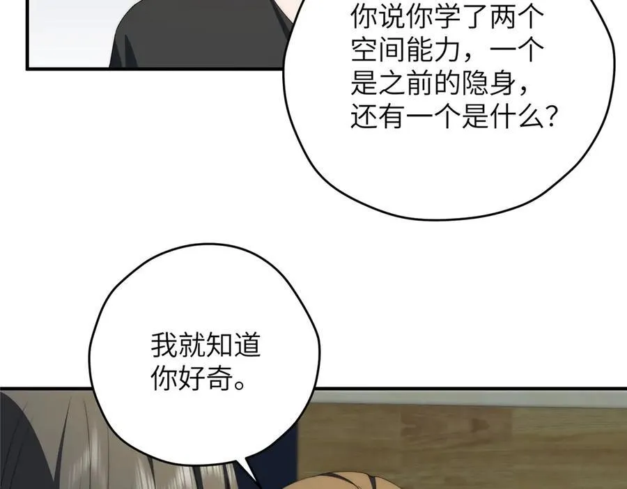 127 拱火125