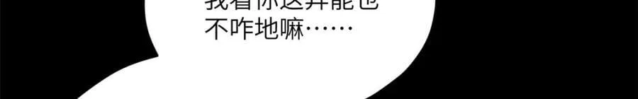 096 各显神通39
