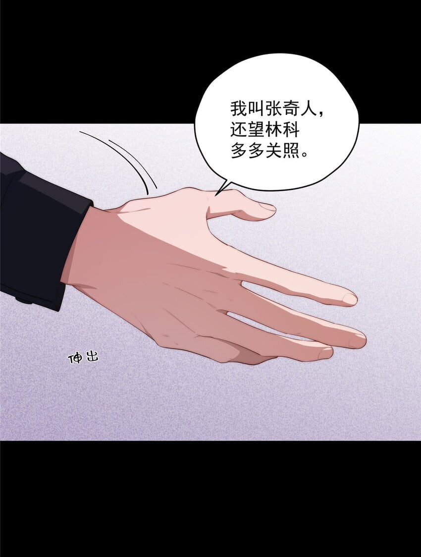 44 世界存在感34