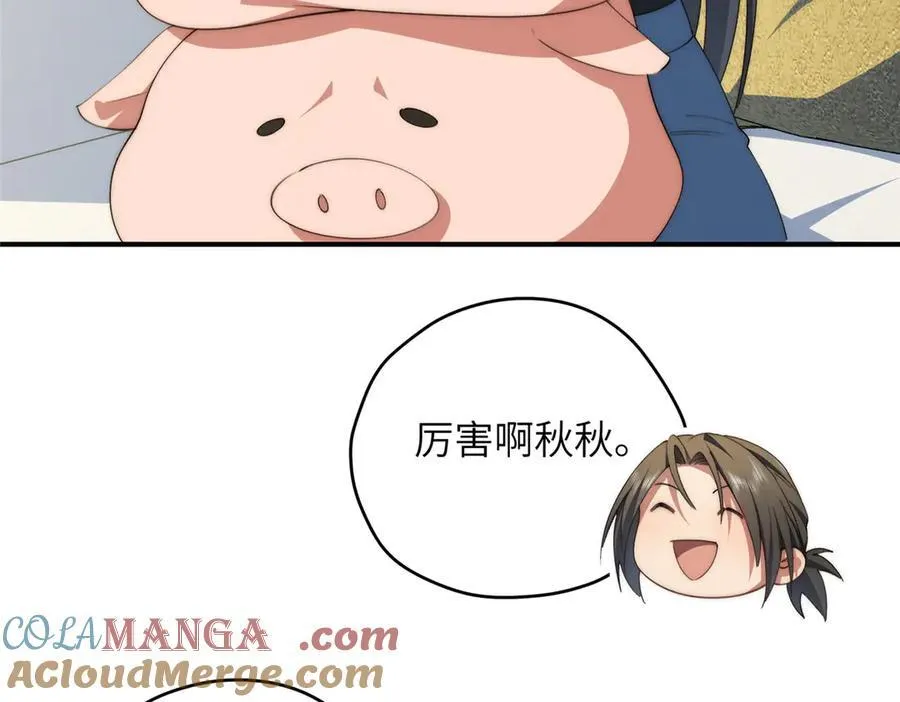 127 拱火140