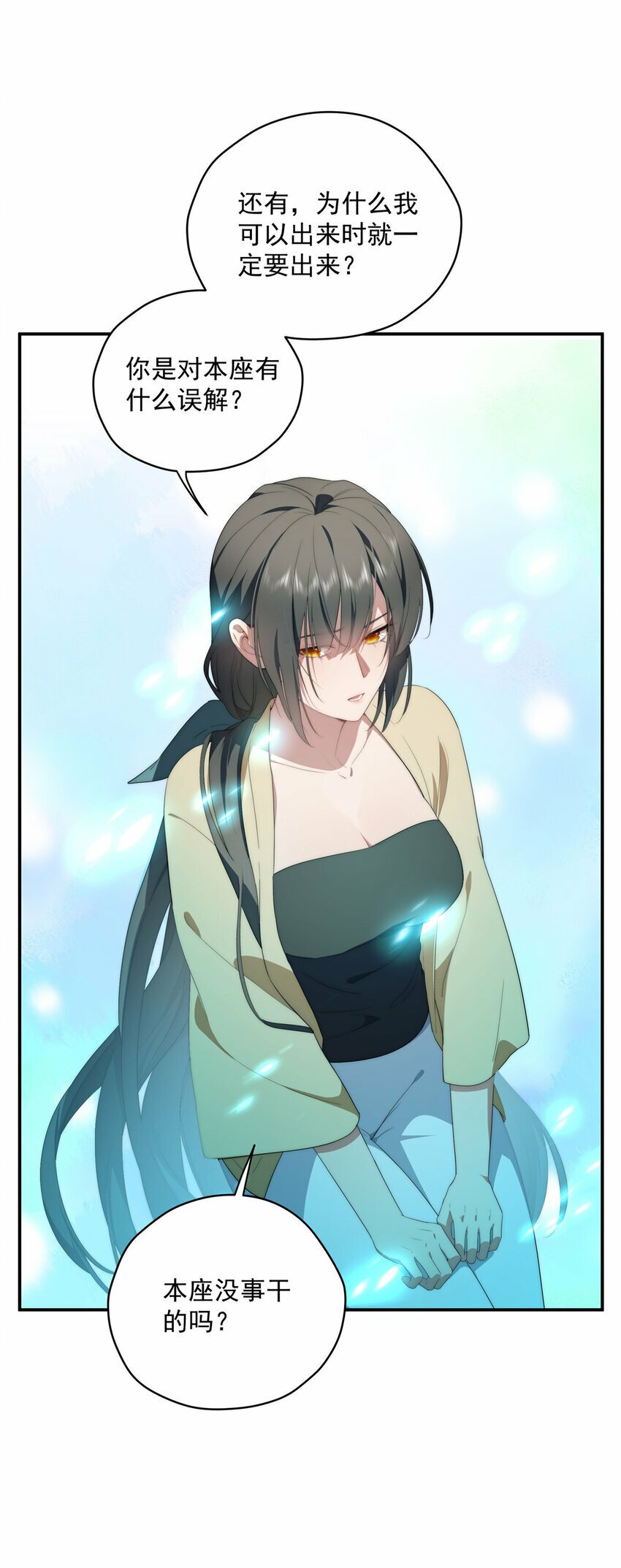 36 快叫父神31