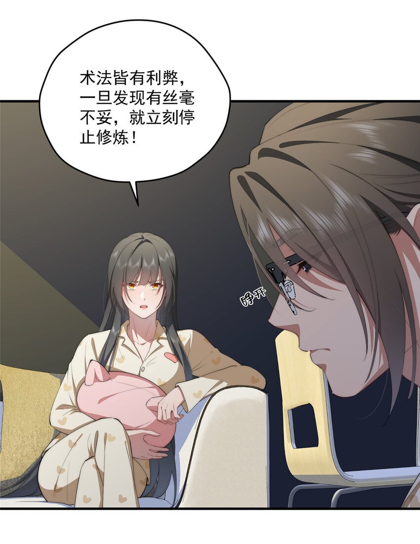 58 运营官26