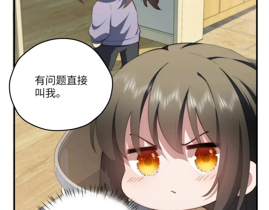 115 以幻成真71