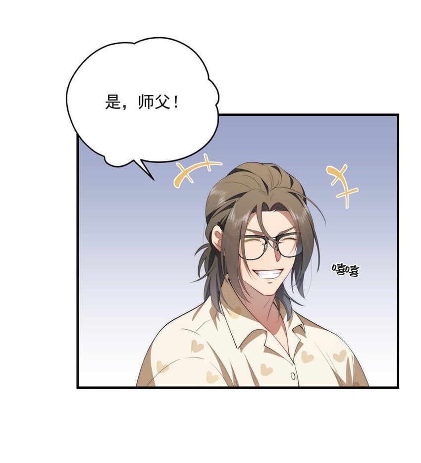 58 运营官27