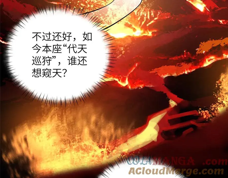 141 雨中漫步（第一季 · 完结）76