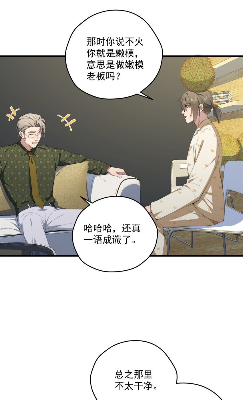 53 张奇人44