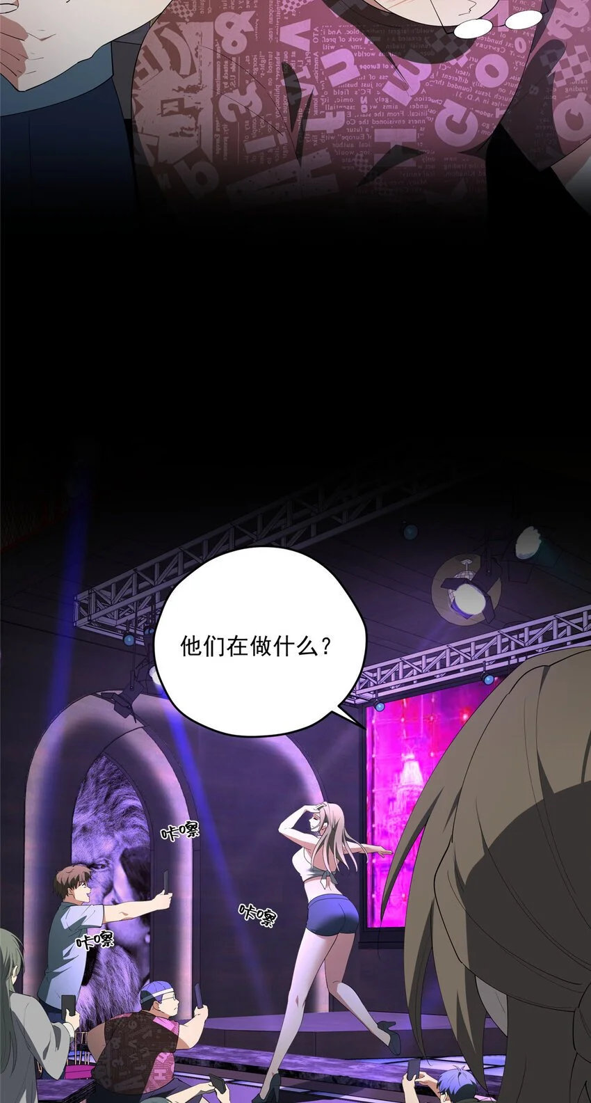 66 另一些人的七夕43