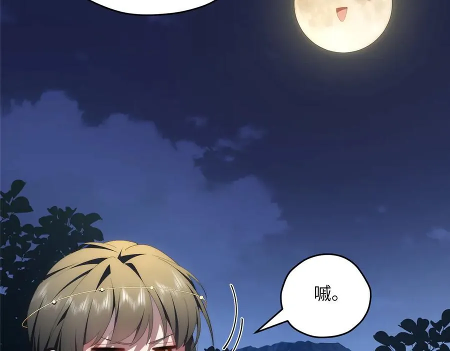 118 举杯邀明月25