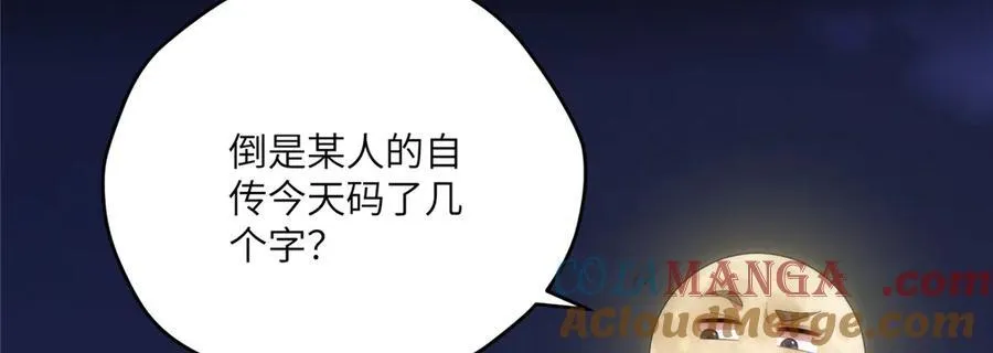 118 举杯邀明月24