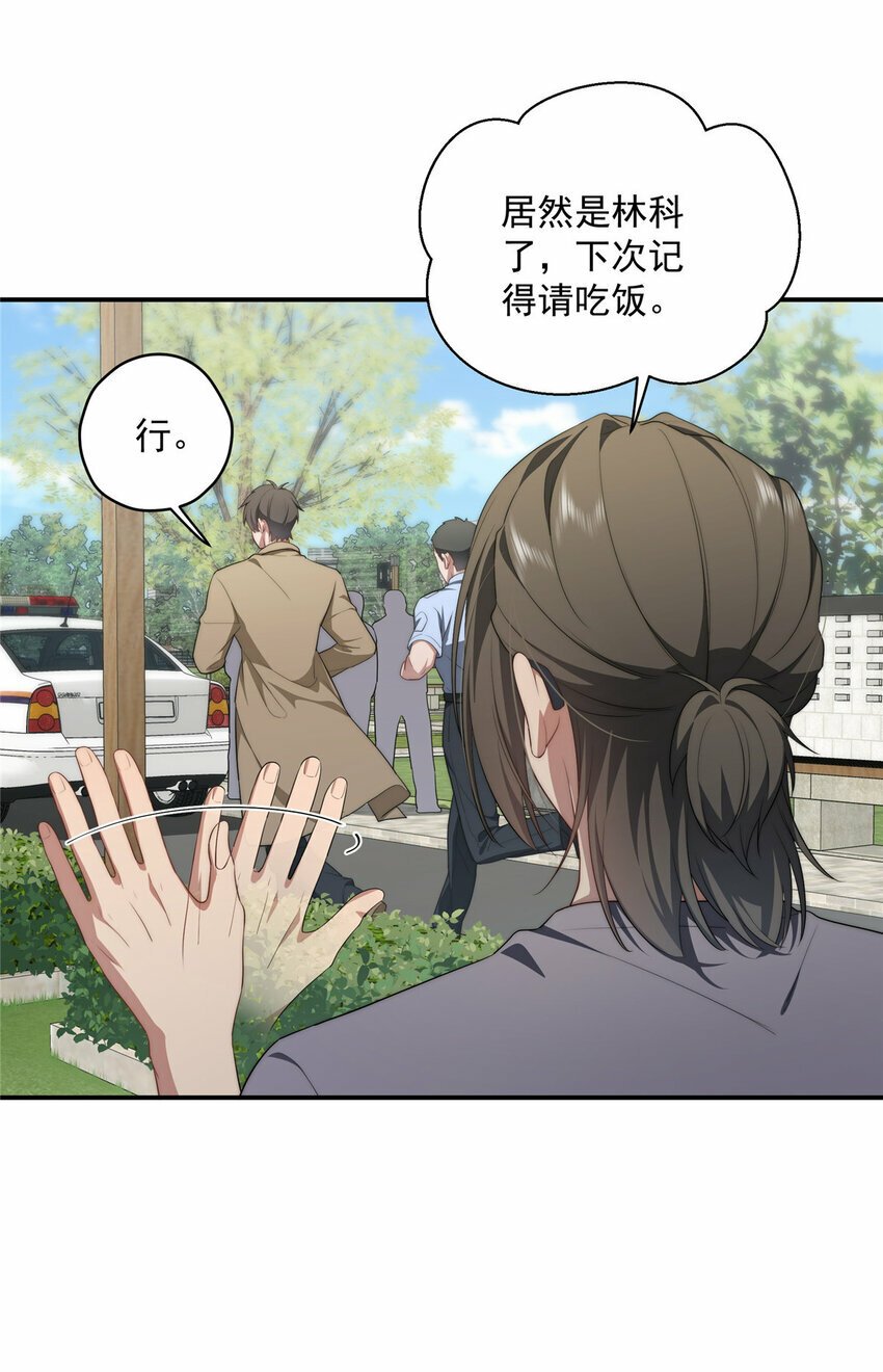 30 人情味14