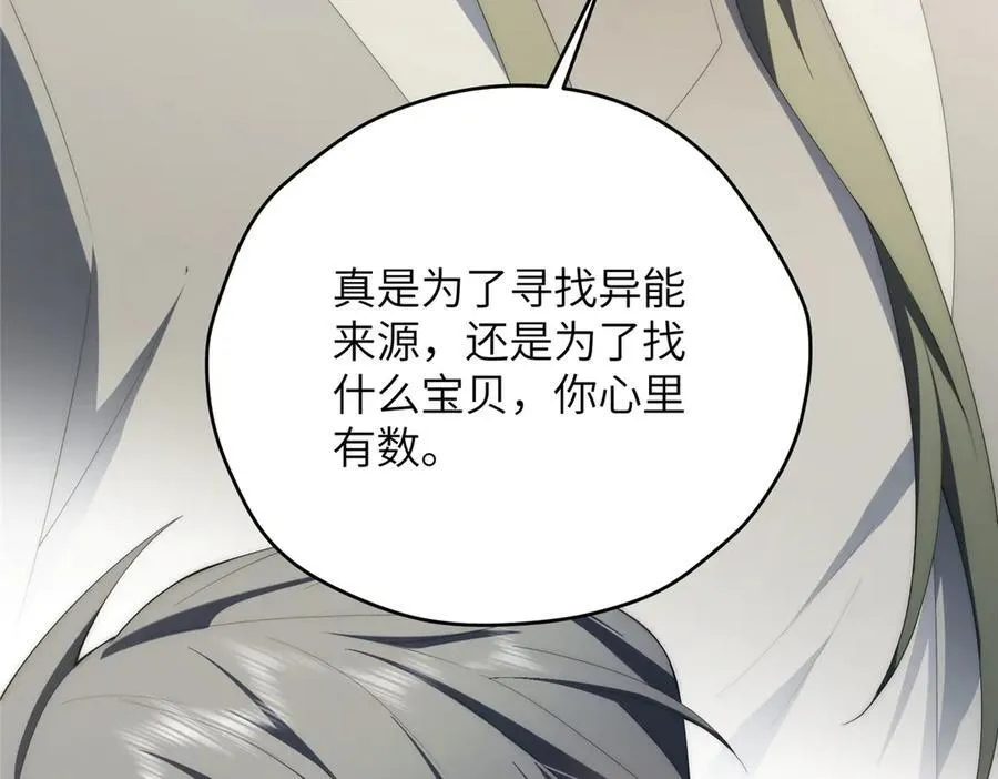 132 无家可归小火苗69