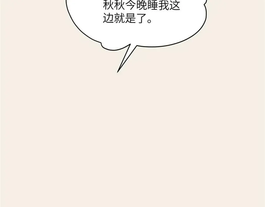 121 我喜欢她105
