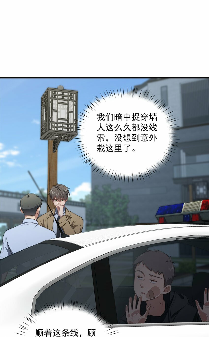 30 人情味18