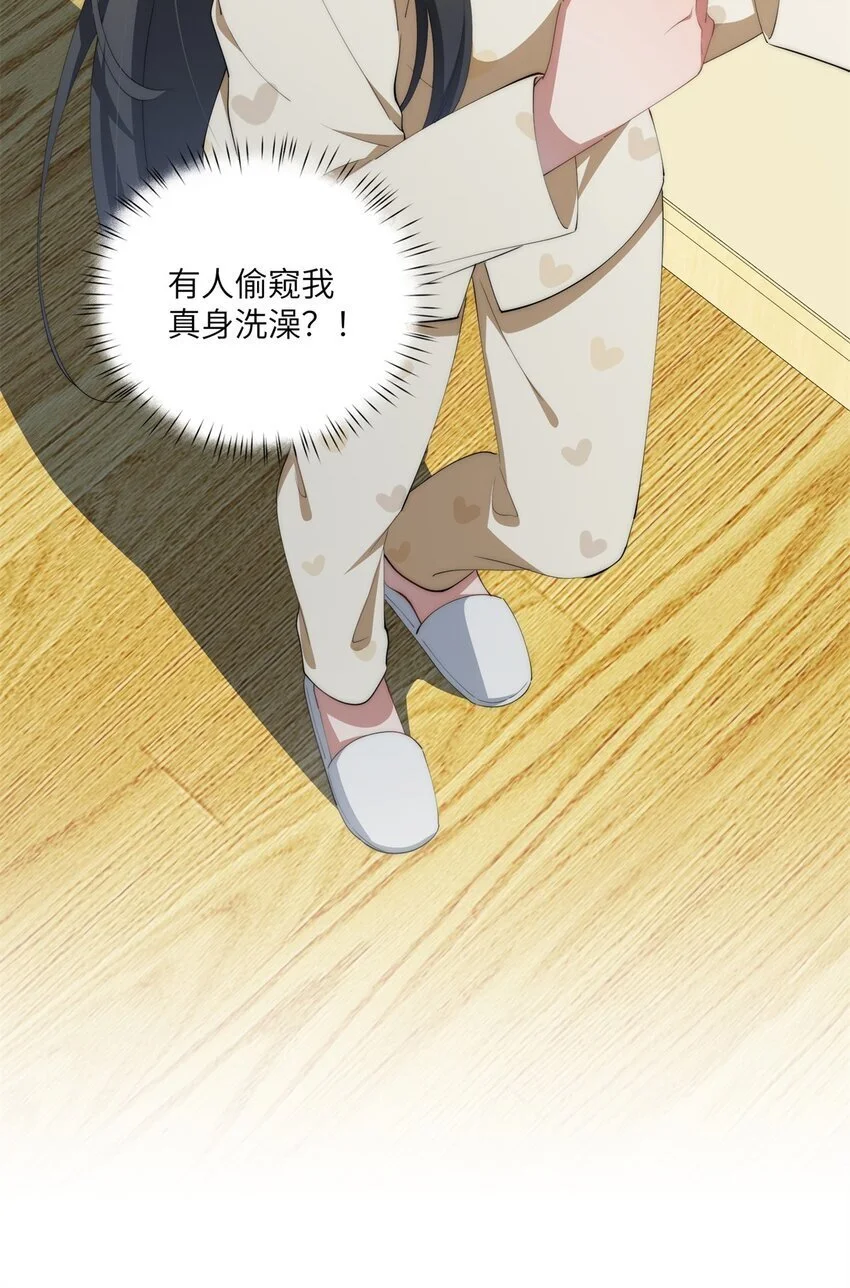 89 甜甜的茶41
