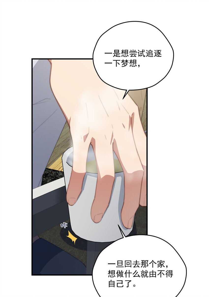 53 张奇人37