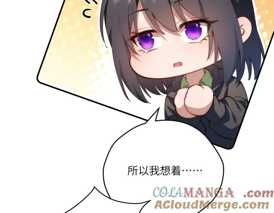 117 月影求助80
