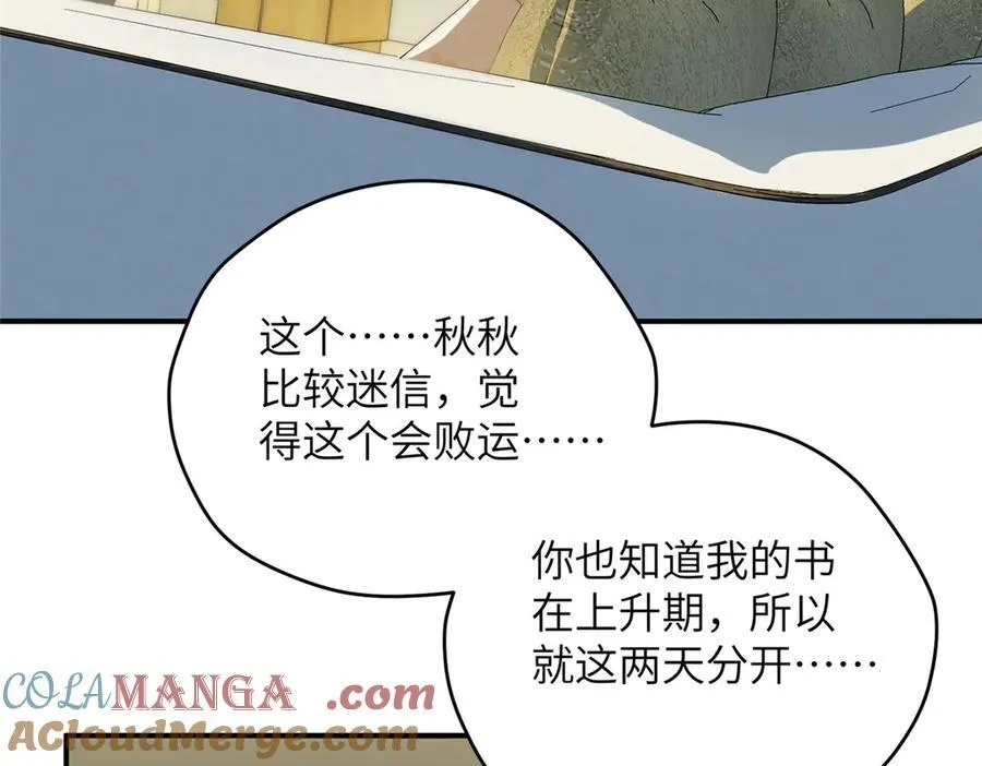 122 快睡觉80