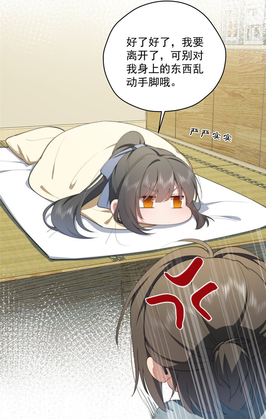 49 教学50