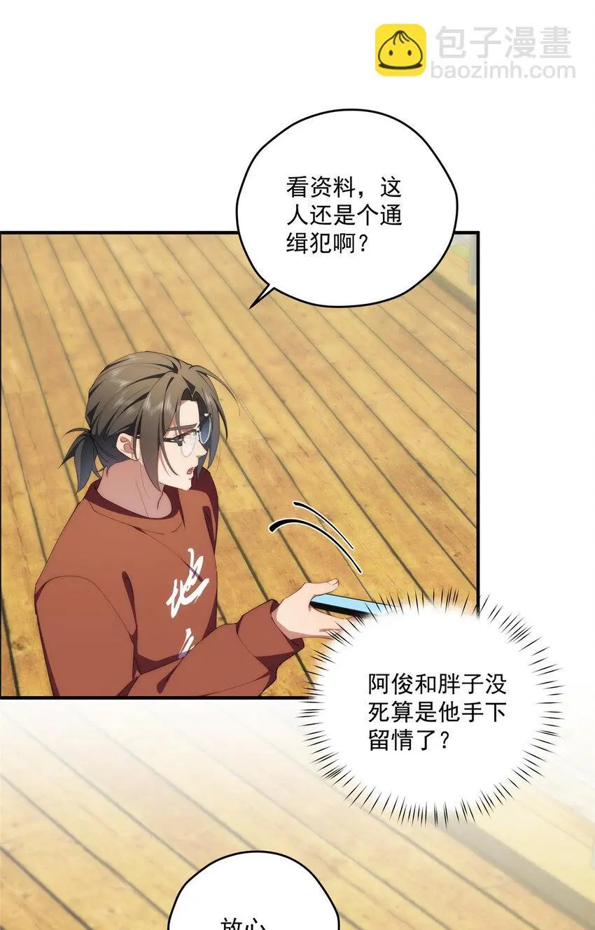 84 还施彼身6
