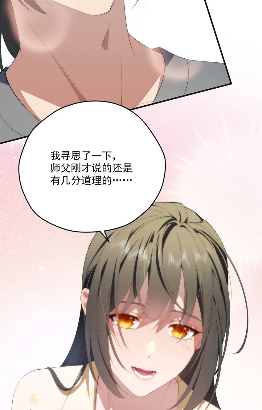 80 孩子名字就在这了16