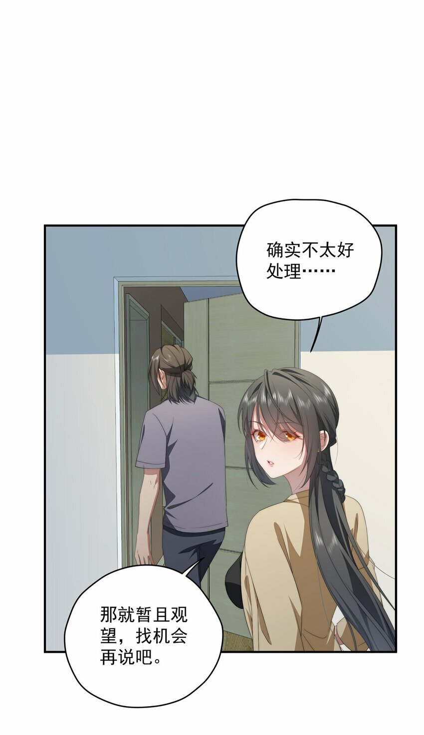 31 秋无际联网7