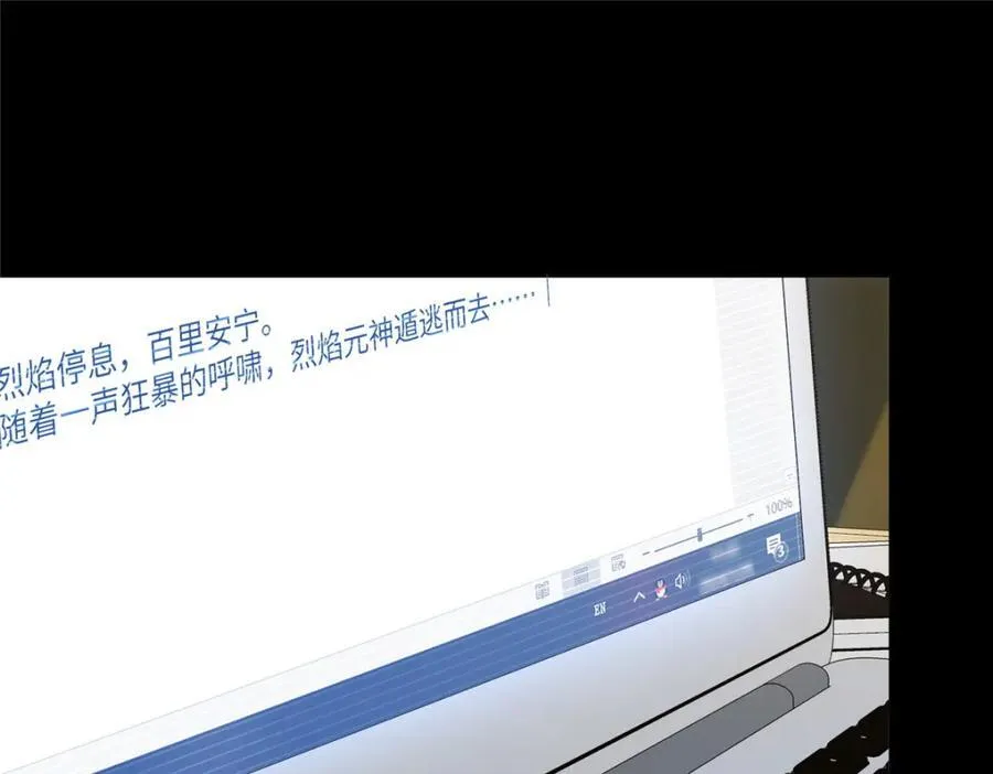 108 巅峰之战（下）98