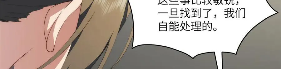 117 月影求助90