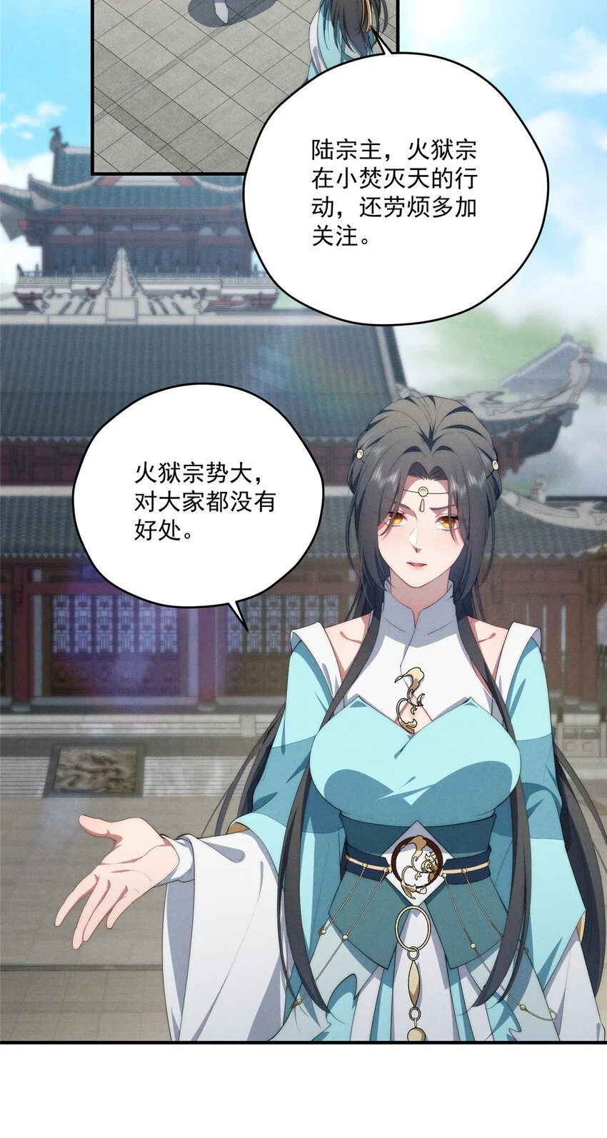 72 为了更快见面的两个人6