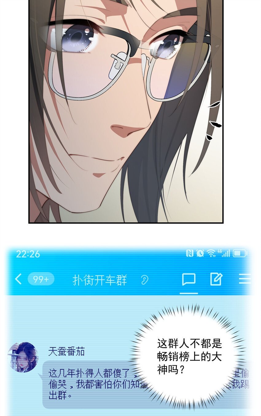 50 两重天地6
