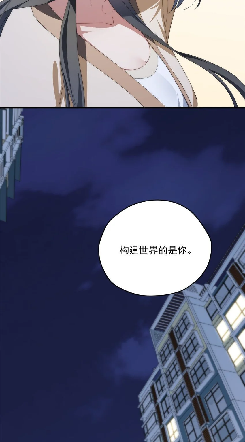 77 一个世界的分量54