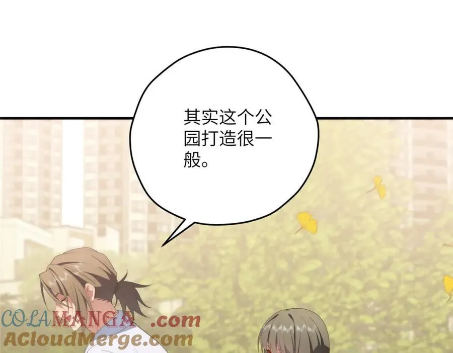 113 柔软的季节88