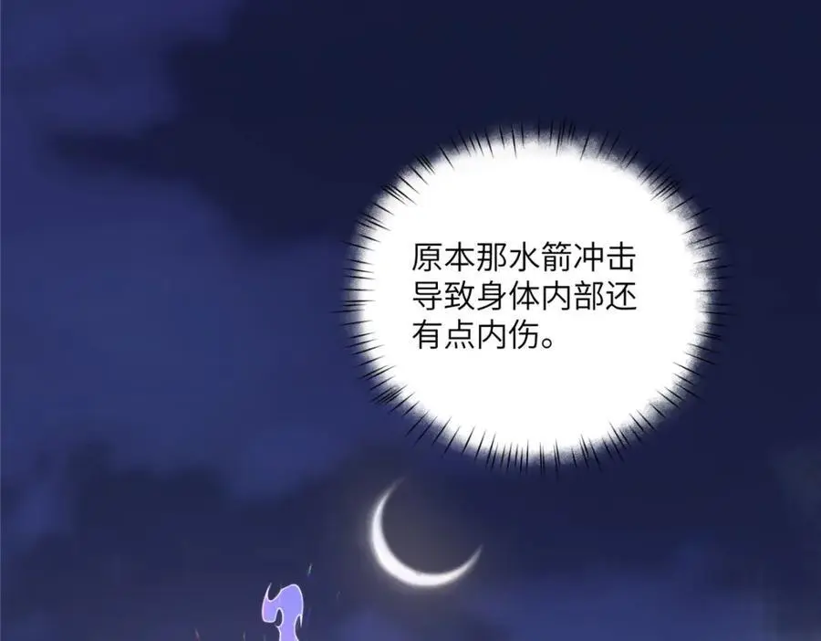 94 走进你我的世界38