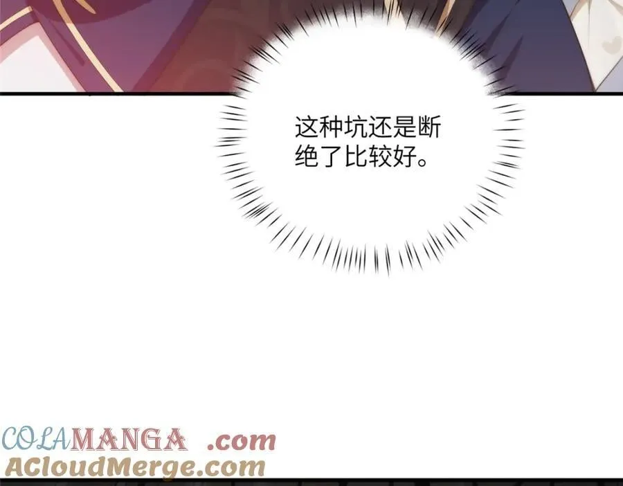 110 “天罚”76