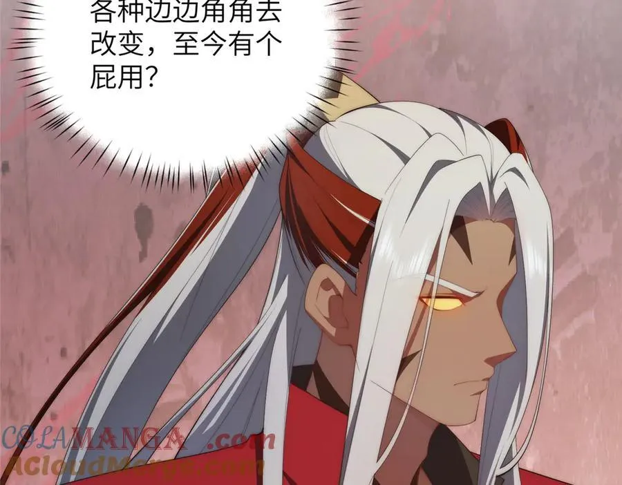 139 认命52