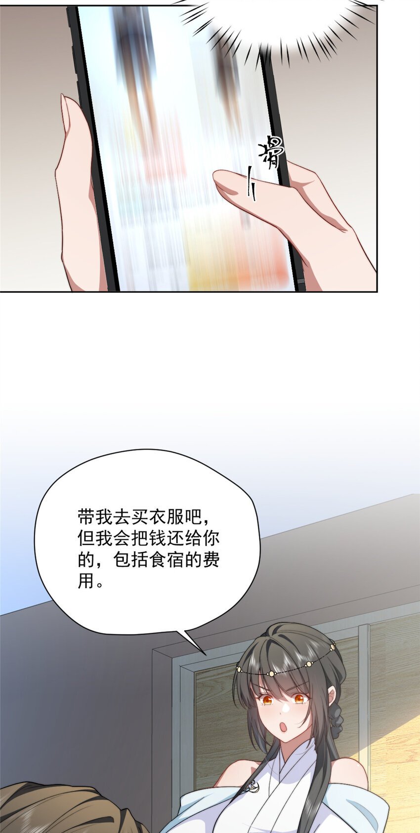 43 秋秋写书14