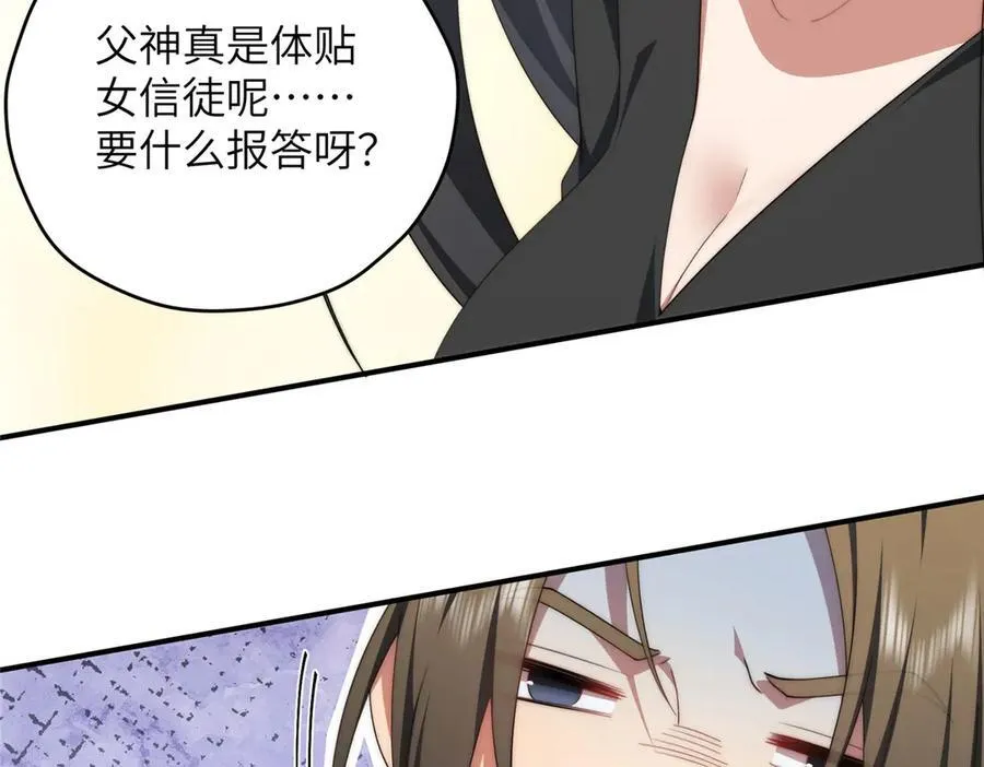 127 拱火167