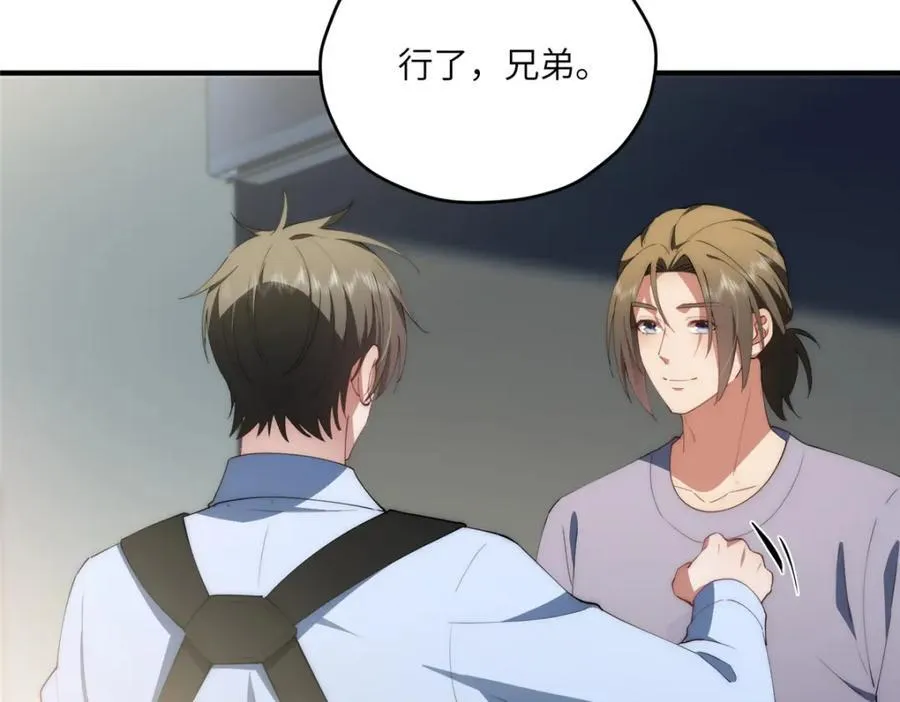 115 以幻成真119