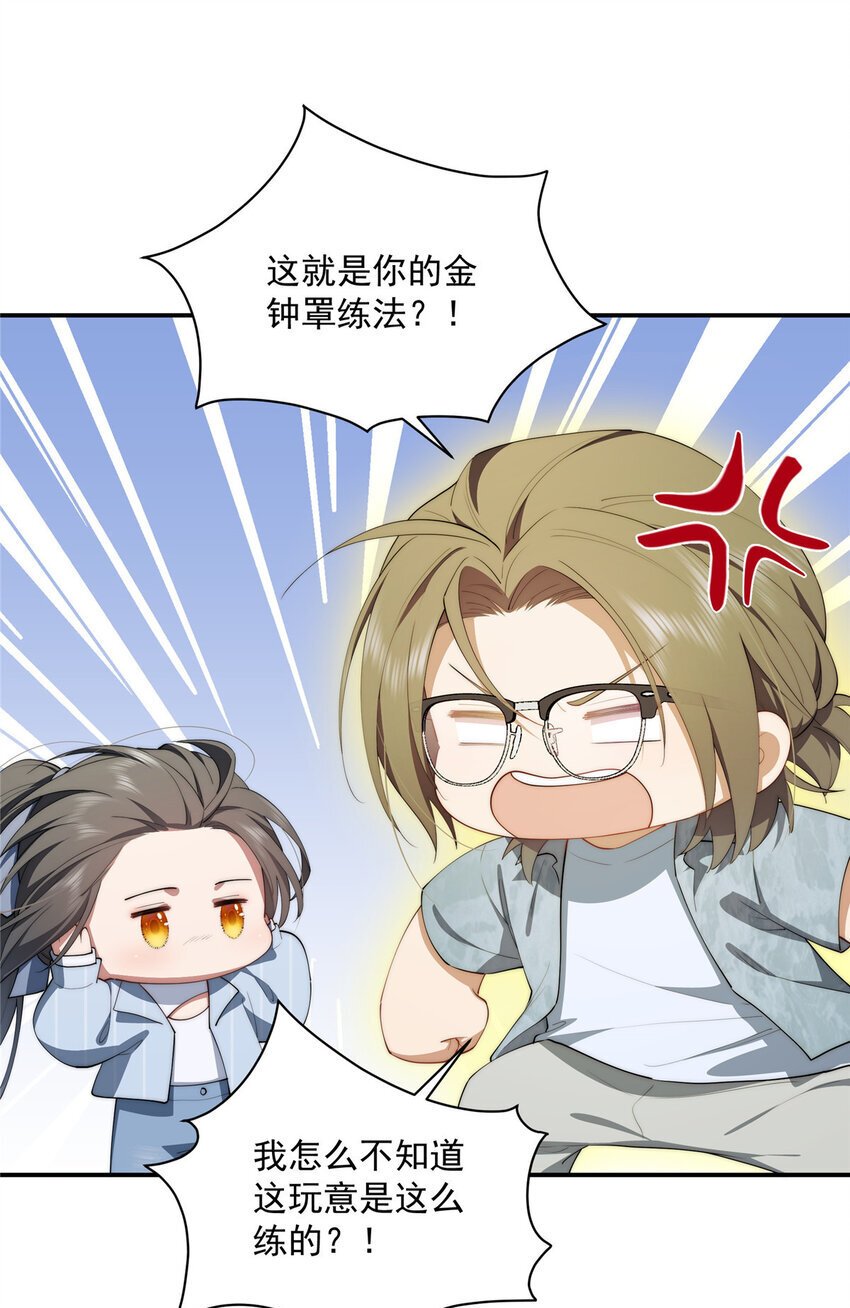 49 教学35