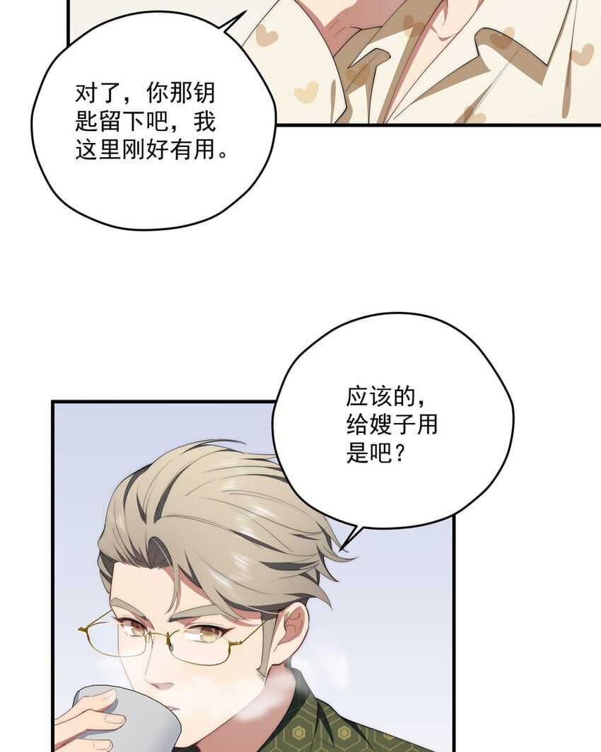 53 张奇人25