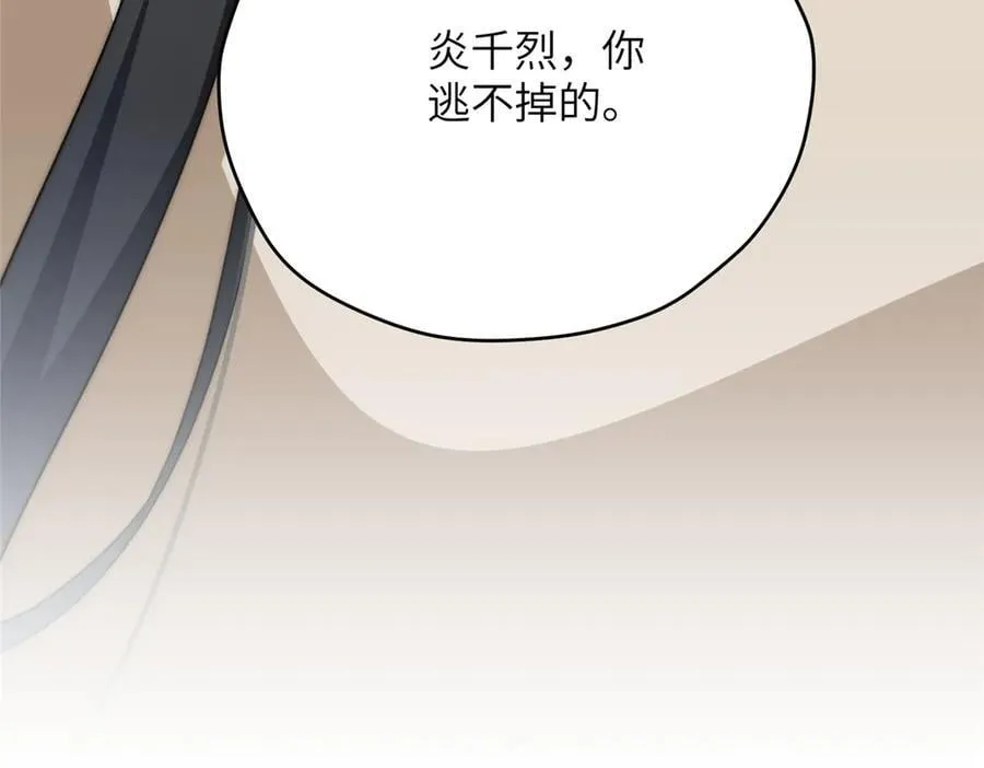 137 炎千千121